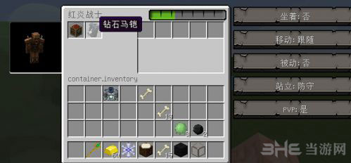 我的世界1.7.2恐怖生物MOD 下载