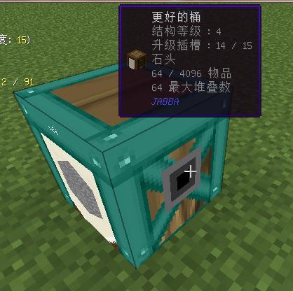 我的世界1.7.2更好的桶MOD 下载