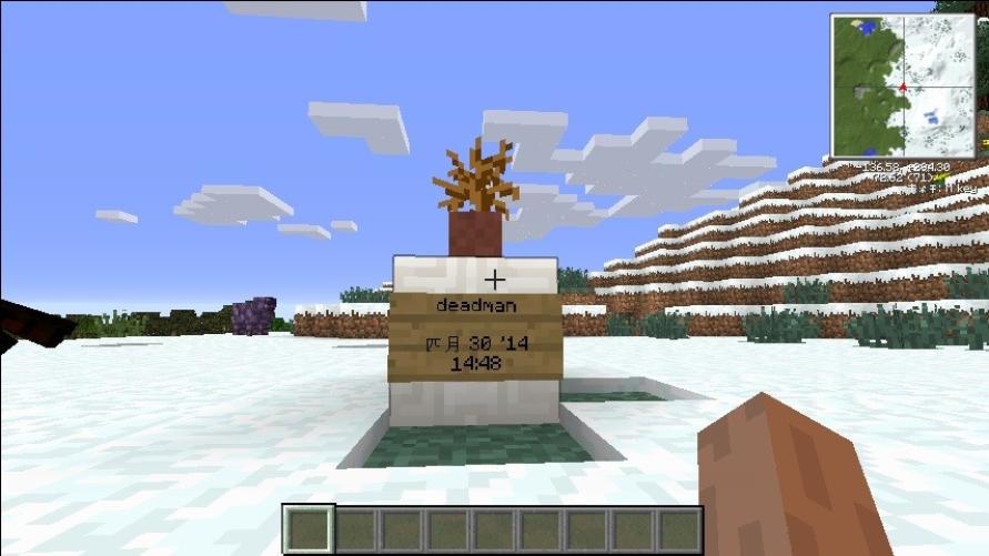 我的世界1.7.2 Grim坟墓MOD 下载