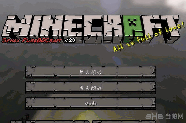 我的世界1.7.2更好的字体MOD 下载