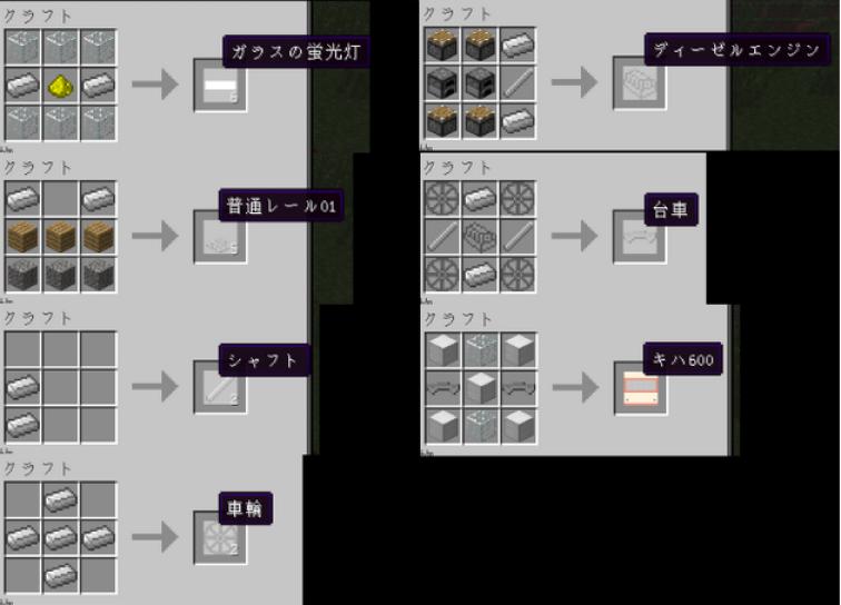 我的世界火车mod1.7.2|我的世界1.7.2真实火车MOD 下载