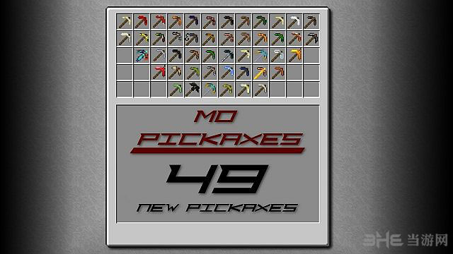 我的世界1.7.2 MorePickaxes更多矿镐MOD 下载