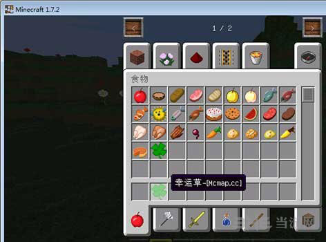 我的世界1.7.2幸运草MOD 下载