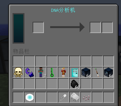 我的世界1.7.10高级遗传学MOD 1.5.6版下载