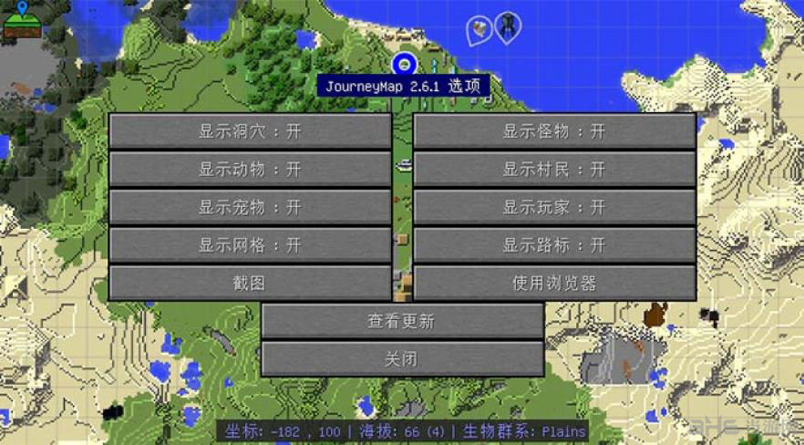 我的世界1.7.10 Unlimited版旅行地图MOD 下载