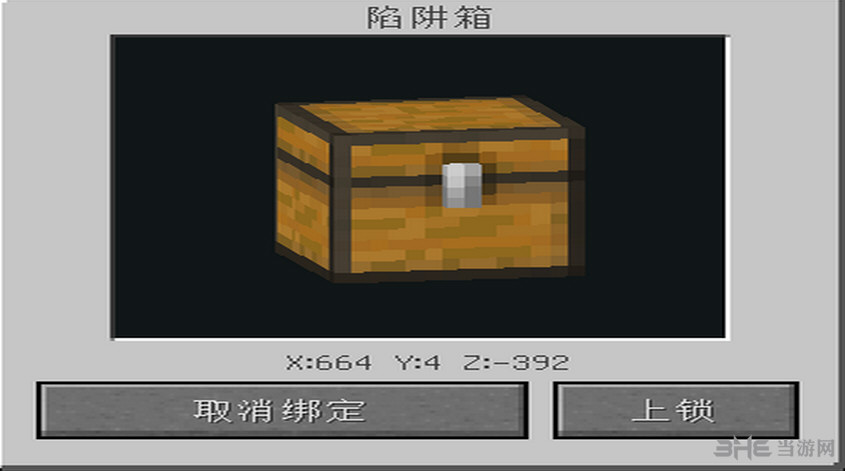 我的世界1.6.2合成mod|我的世界1.6.2简易合成MOD 下载