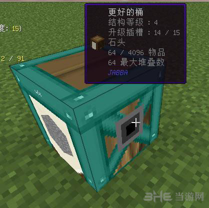 我的世界1.7.10更好的桶MOD 下载