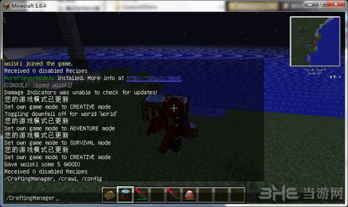 我的世界1.7.10合成管理MOD 下载