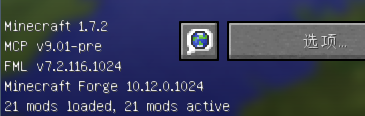 我的世界字体修复补丁|我的世界1.7.10字体修复MOD 下载