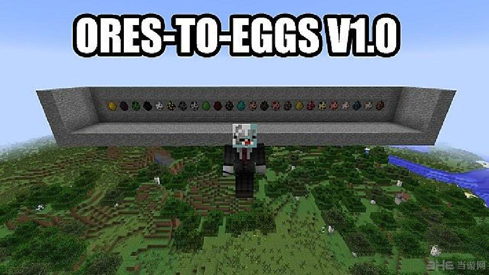 我的世界怪物蛋mod|我的世界1.7.10矿石怪物蛋MOD 下载