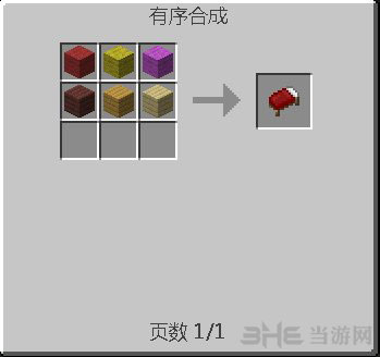 我的世界1.7.10neimod|我的世界1.7.2 NEI物品管理器MOD 下载