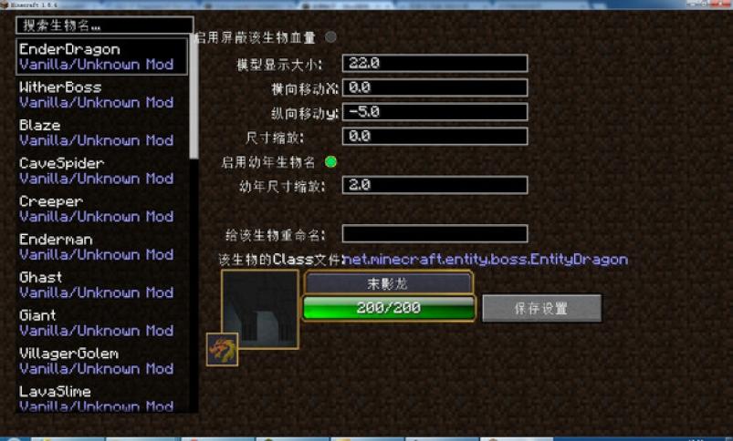 我的世界血量显示mod1.6.4|我的世界1.6.4血量显示MOD 下载