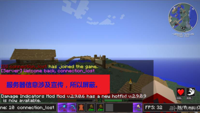 我的世界1.6.4 Rei小地图多人联机雷达版MOD 下载