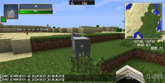我的世界1.6.4神秘岛多世界MOD 下载