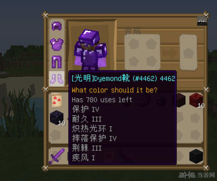 我的世界1.7.2生存向67项MOD整合包 百度网盘下载