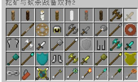 我的世界1.7.2工业mod整合包|我的世界1.7.2工业趣味光影整合包 百度网盘下载