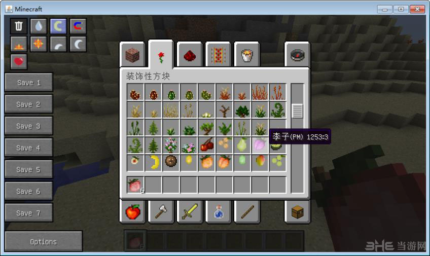 我的世界1.6.4科技世纪：无尽纪元整合包  百度网盘下载