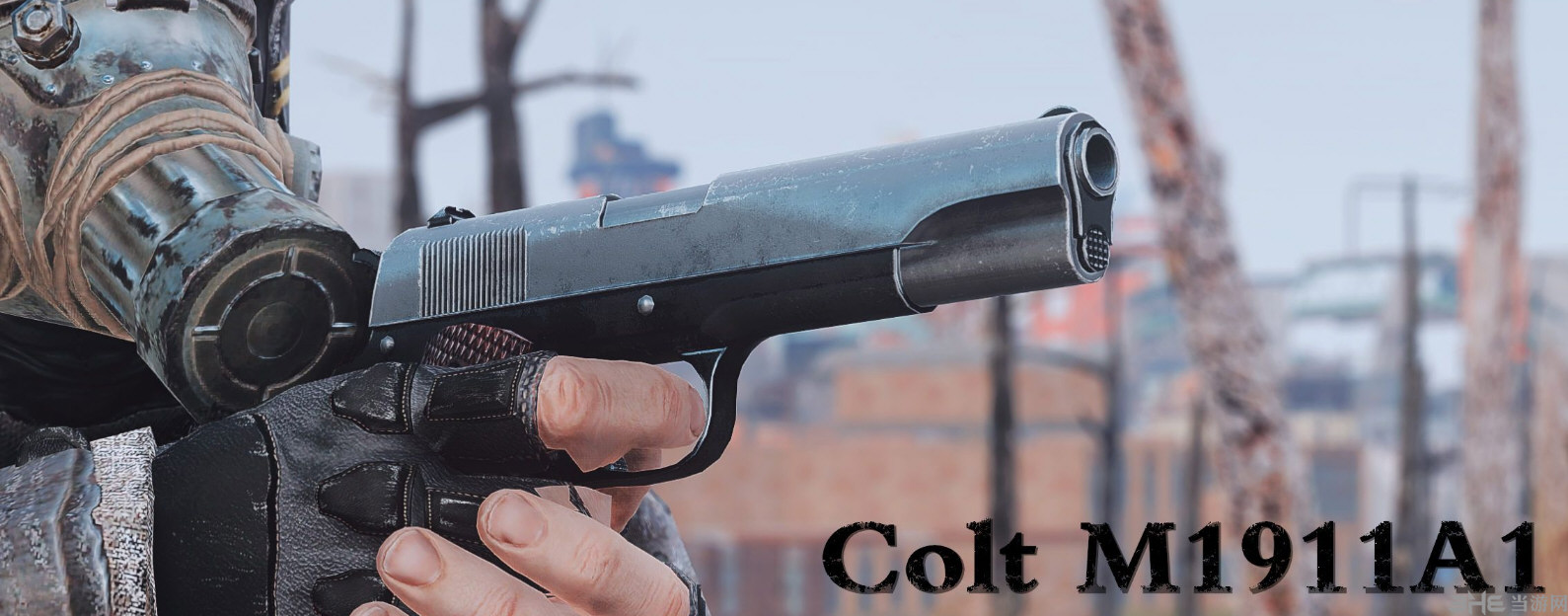 辐射4柯尔特M1911A1手枪MOD 百度网盘下载
