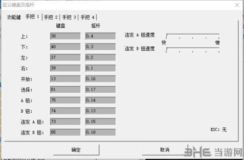 小霸王模拟器图片