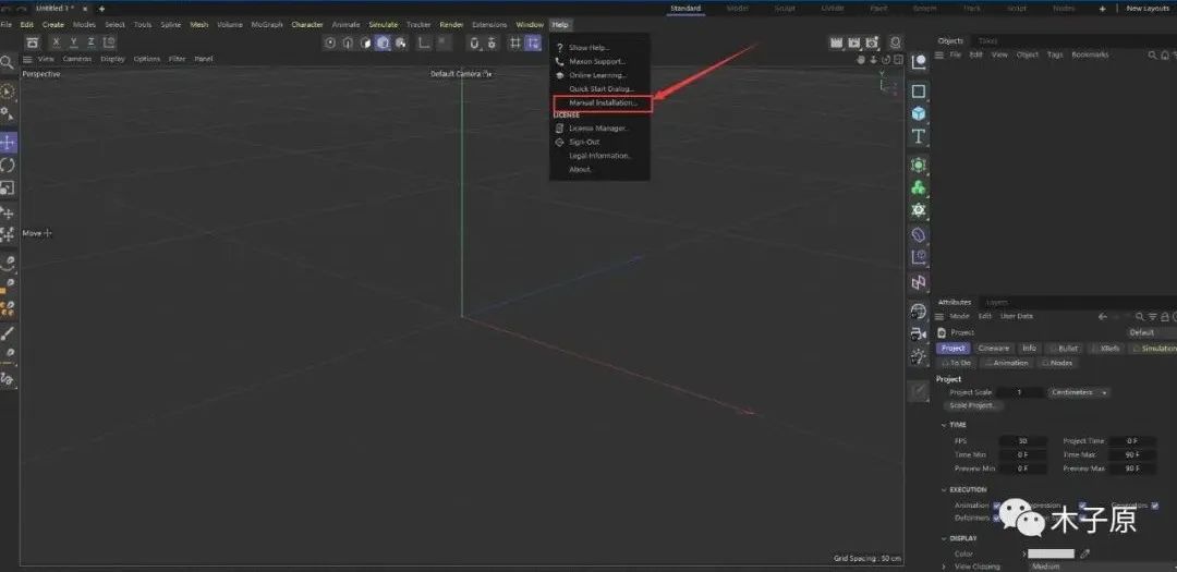 CINEMA 4D 2023 （R27）（中文破解版） 软件安装包下载+安装教程-19