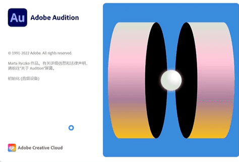 Adobe Audition 2023软件安装包下载 永久免费破解版+安装教程-5