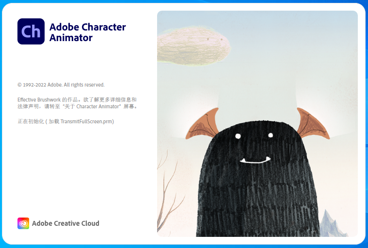 Adobe ​Character Animator 2023软件安装包下载 永久免费破解版+安装教程-5
