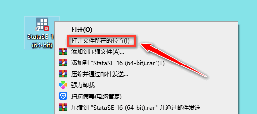 学术科研必备软件：Stata 16 MP中文版安装包下载安装教程-15
