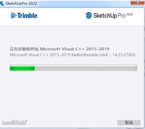 SketchUp 2022中文版下载安装教程-3