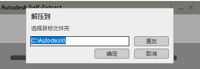 3ds Max 2022中文版下载安装教程-2
