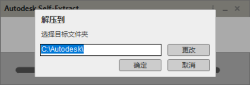 AutoCAD 2022中文版下载安装教程-2