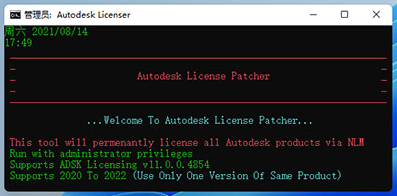 Autodesk Civil 3d 2022下载安装教程-9