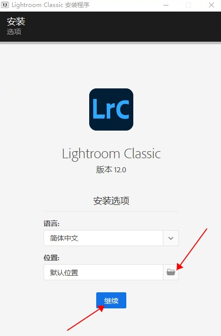 Lr 2023下载 Adobe Lightroom Classic 2023 安装教程-3