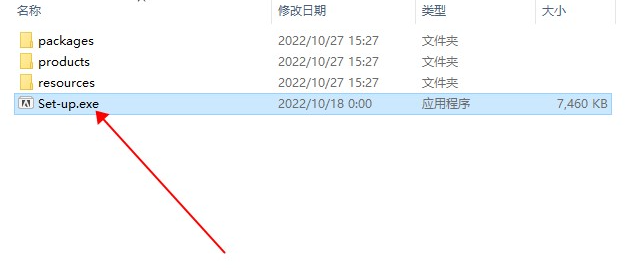An2023下载Adobe Animate 2023中文版安装教程-3