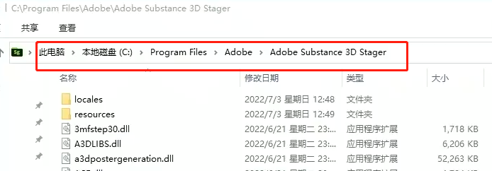 Adobe Substance 3D Stager 1.2.2 三维场景搭建软件下载 安装教程-5