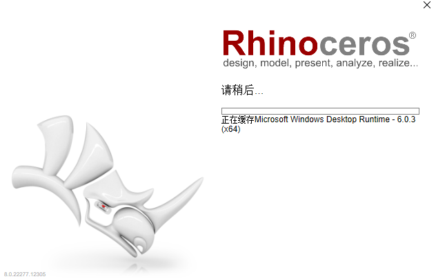 犀牛软件 Rhino 8 WIP 开发版下载 安装教程-10