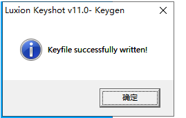 ​Luxion KeyShot Pro v11.2.1.5 安装教程-16