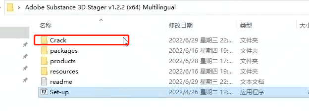 Adobe Substance 3D Stager 1.2.2 三维场景搭建软件下载 安装教程-6