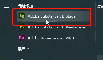 Adobe Substance 3D Stager 1.2.2 三维场景搭建软件下载 安装教程-8