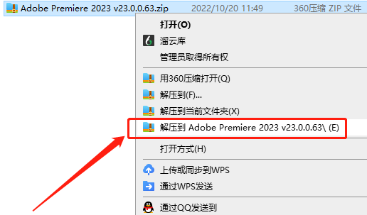 Pr 2023下载 Adobe Premiere Pro 2023安装教程-2