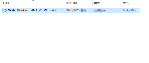 SketchBook Pro 2021中文版下载 安装教程-1
