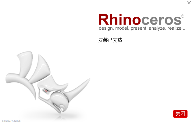 犀牛软件 Rhino 8 WIP 开发版下载 安装教程-11