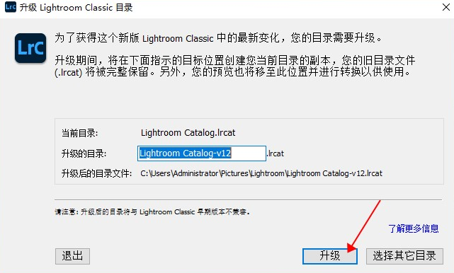 Lr 2023下载 Adobe Lightroom Classic 2023 安装教程-7