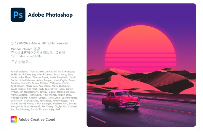 Ps激活版下载Adobe PhotoShop 2023安装教程