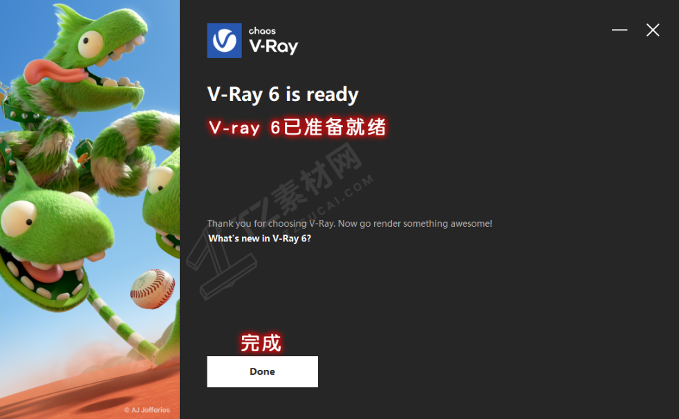 VRay 6 for 3ds Max中文版免费下载 安装教程-4