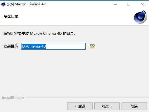CINEMA 4D R23中文版下载 安装教程-3