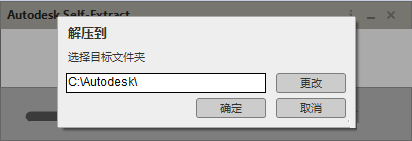 Autodesk 3dsmax 2023中文破解版下载安装教程破解注册方法-2
