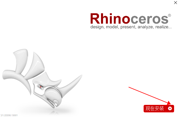 犀牛Rhino 7.26完整版下载 安装教程 支持VRay 6 渲染器-4