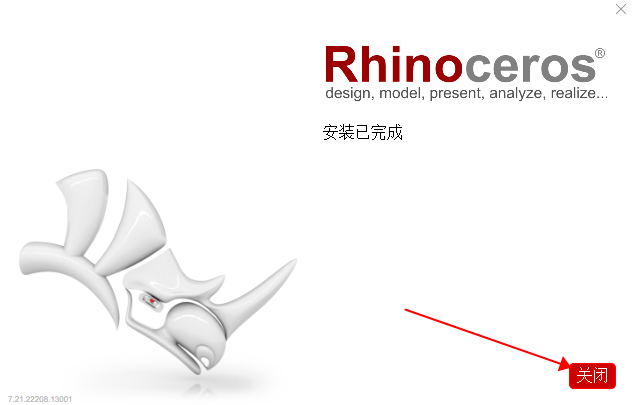 犀牛Rhinoceros 7.21中文版下载安装教程-7