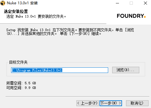 The Foundry Nuke 13.0免费下载 安装教程-4