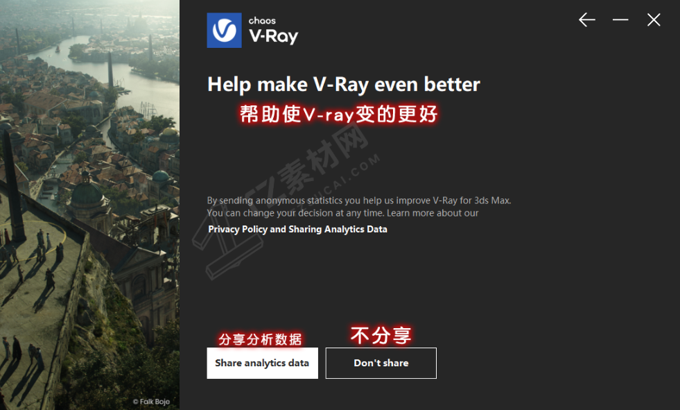 VRay 6 for 3ds Max中文版免费下载 安装教程-3